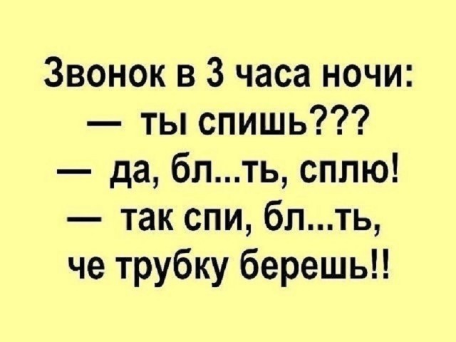Так себе картинки 10.07.25
