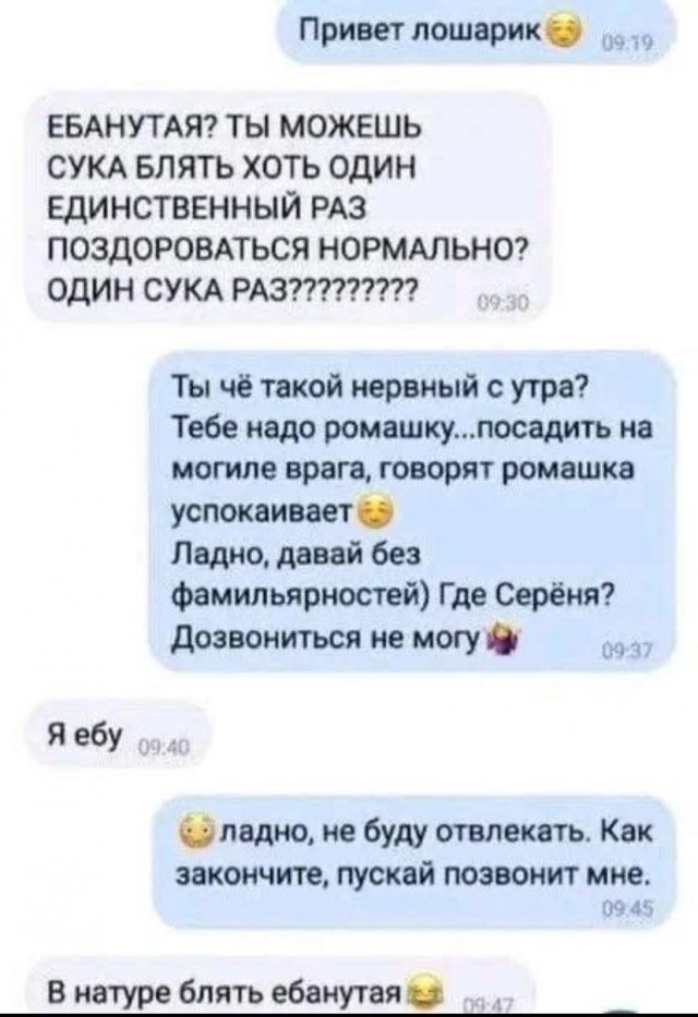Маленькая пятница 16.07