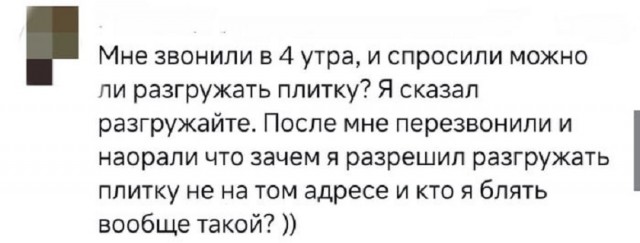Так себе картинки 20.07.25