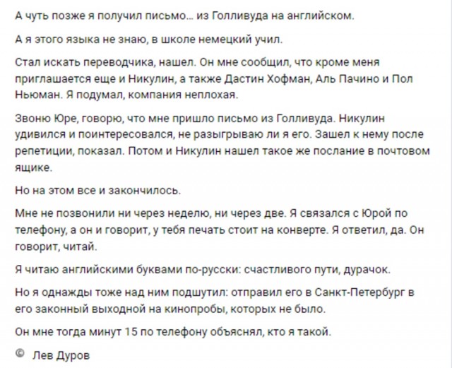 Интересные снимки известных людей 04.08.25