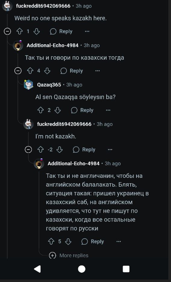 Всё-таки странные они