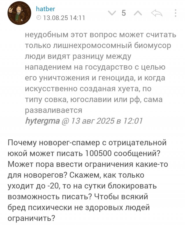 Там полная пи…да!