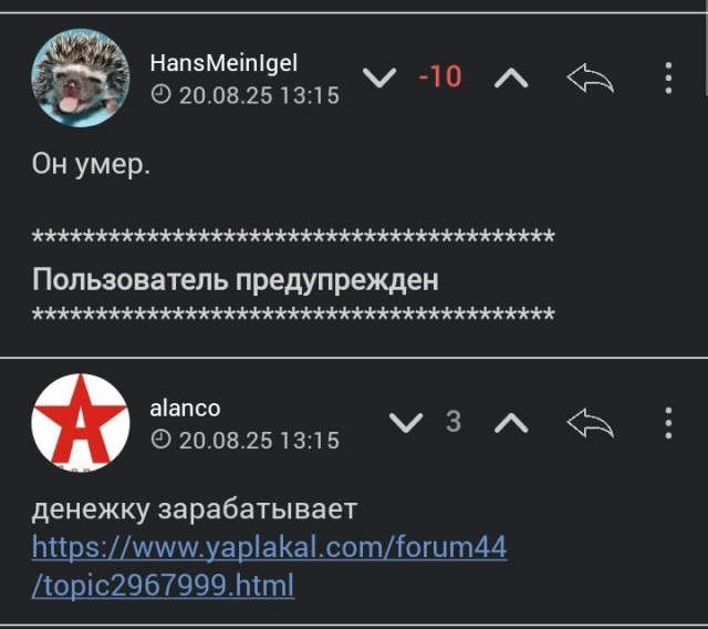 Куда пропал jus?