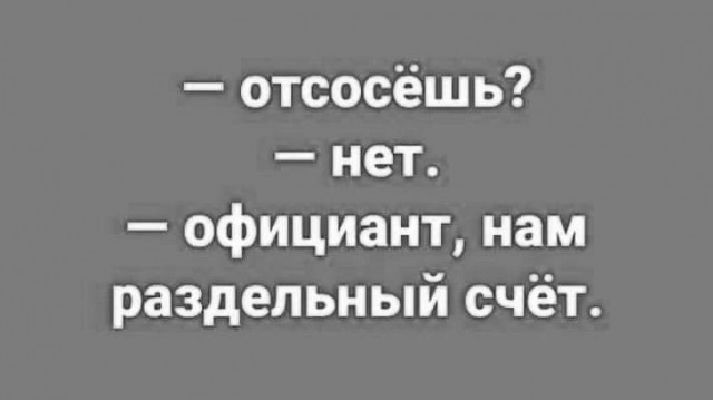 Картинки для деградации 29 (разной степени свежести)