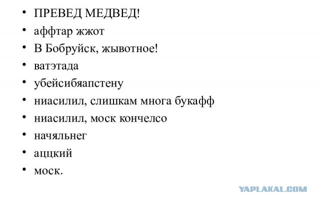 В Албании назначили первого «ИИ-министра»