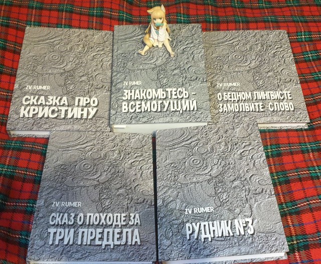 Книга ПОВЕСТИ