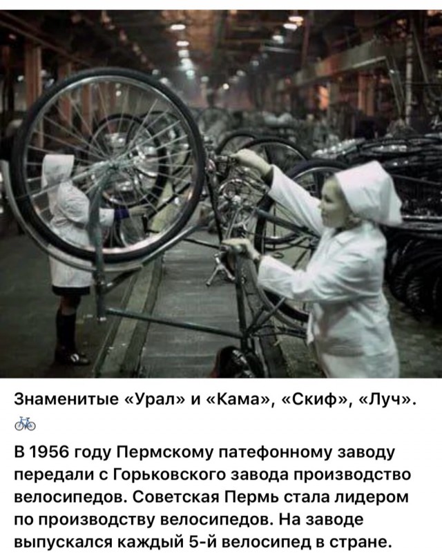​ Фотографии из прошлого нашей страны – 118