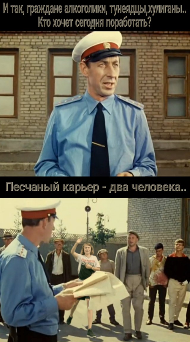 Грета Тунберг в тюрьме