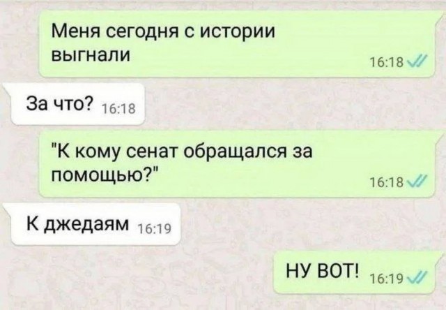Веселые картинки в пятницу (17.10)