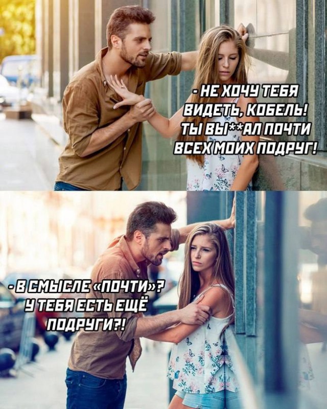 Картинки для деградации 72 (разной степени свежести)