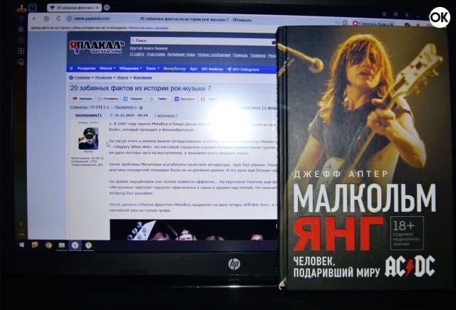 20 забавных фактов из истории рок-музыки 7.