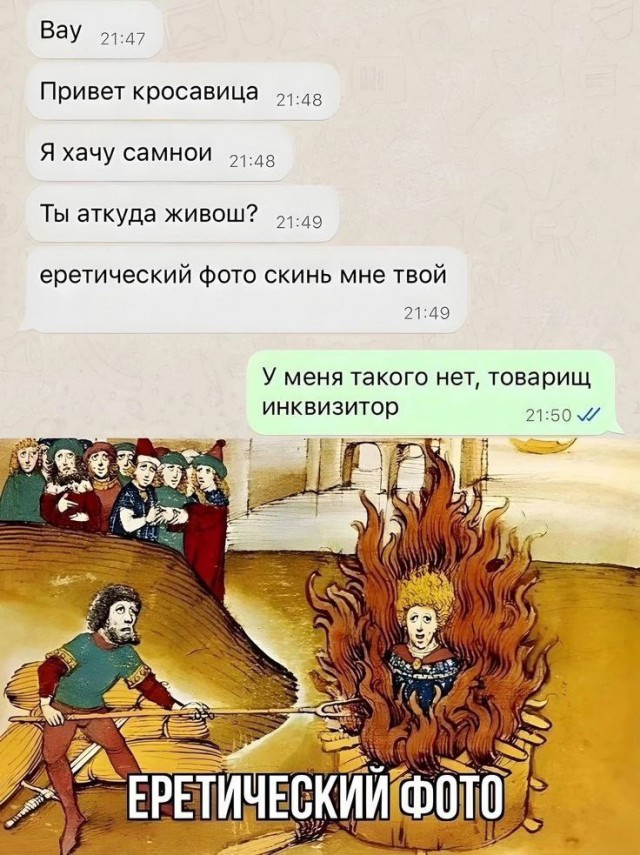 Понедельник наступил