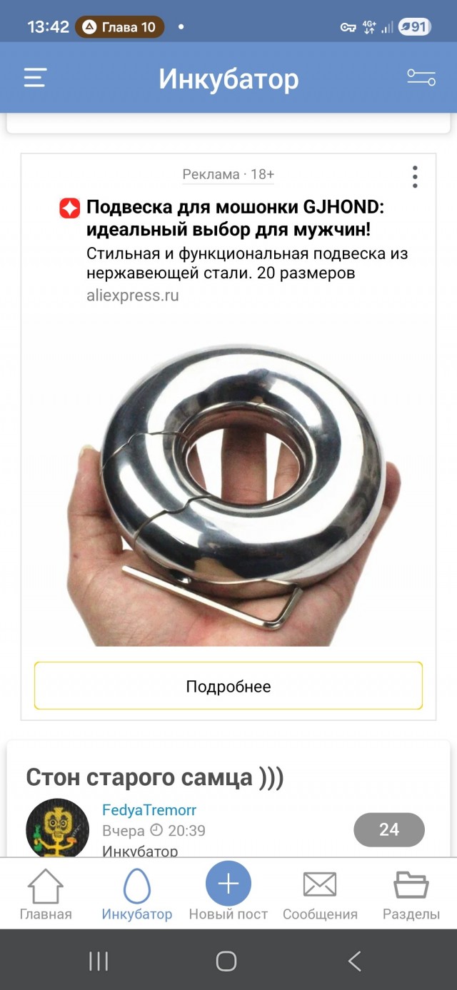 Кто подскажет, для чего инструмент?