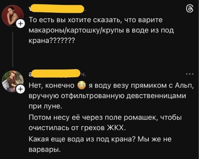 Картинки понедельника