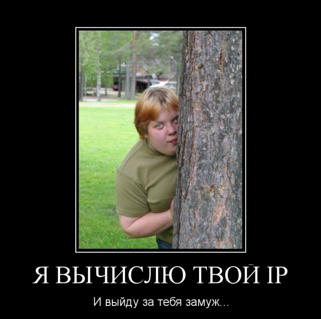 Возраст Яповцев