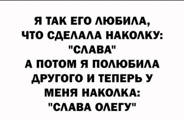 Картинки для деградации 103 (разной степени свежести)