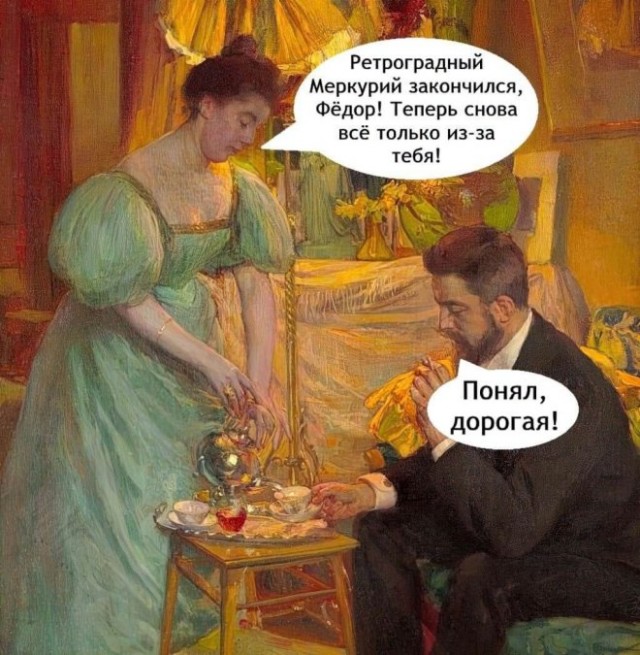 Веселые картинки в маленькую пятницу (17.12)