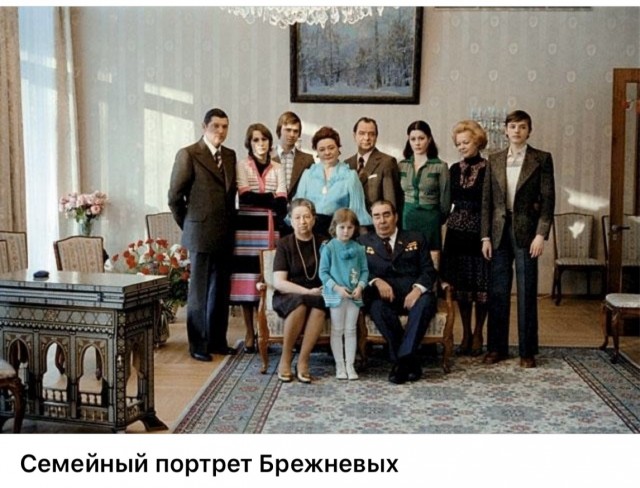 ​ Фотографии из прошлого нашей страны – 126