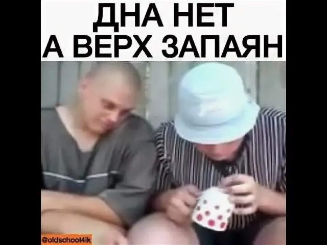 Мужик встал на защиту продавца мусорных вёдер