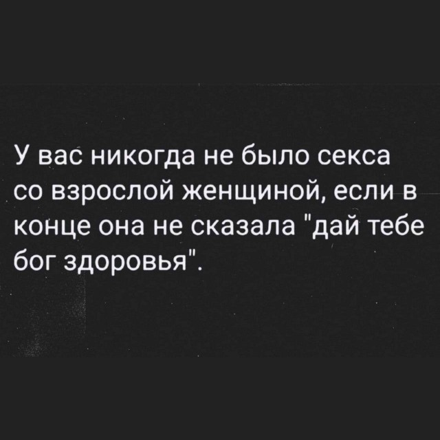 *зачёркнуто*
