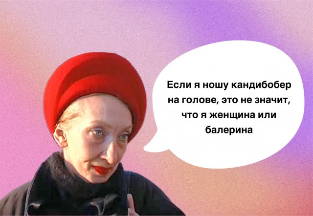 Официальное заявление