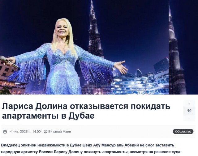 В карьере Долиной начался новый этап. Этап отмен