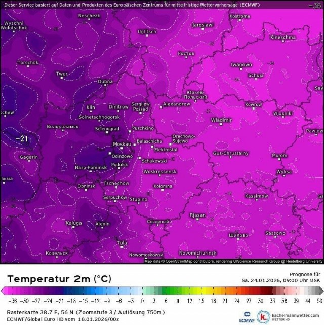 Сегодня в Кузбассе морозно