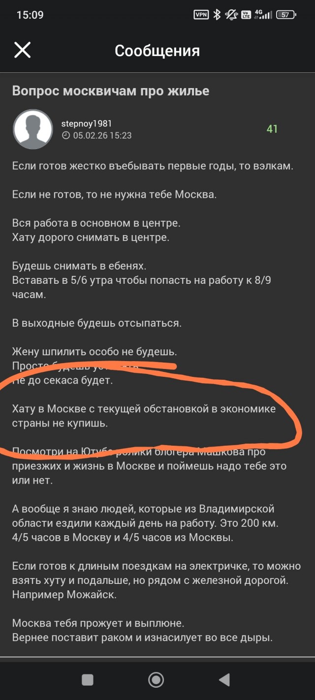 Уже не смешно. ФОМ: 77% россиян доверяют Владимиру Путину