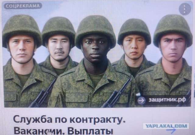 А это точно наша армия?