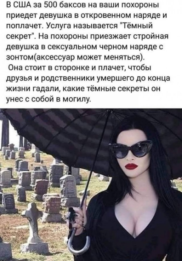 Так себе картинки 18.02.26