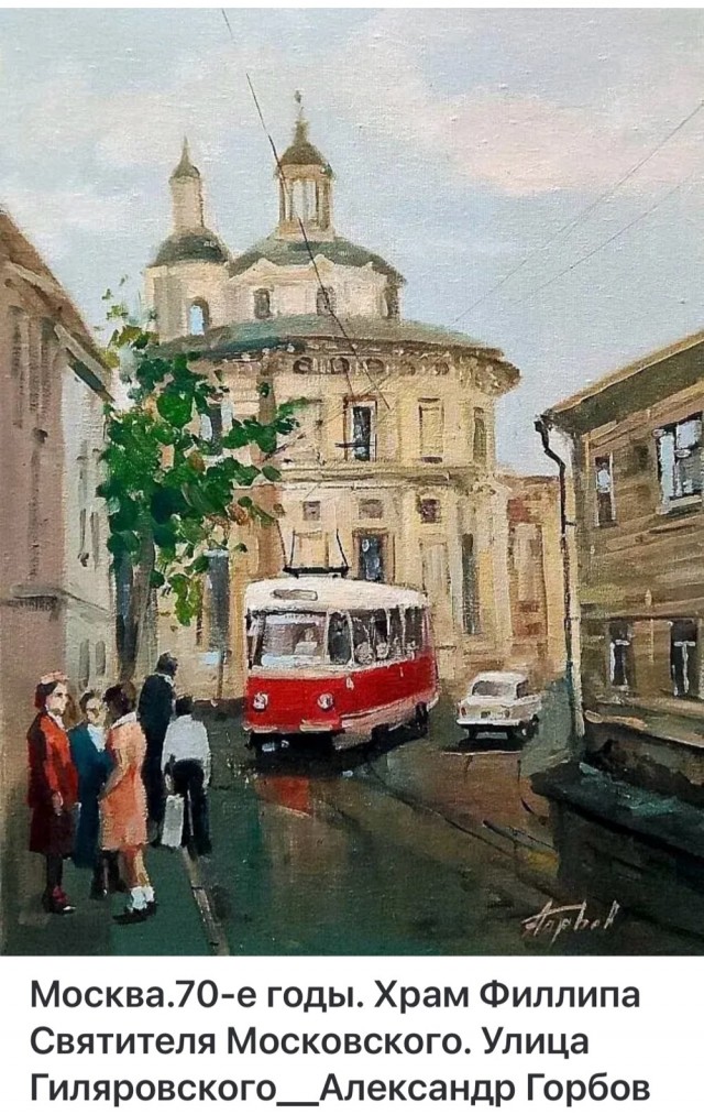 АРТ-Воскресенье