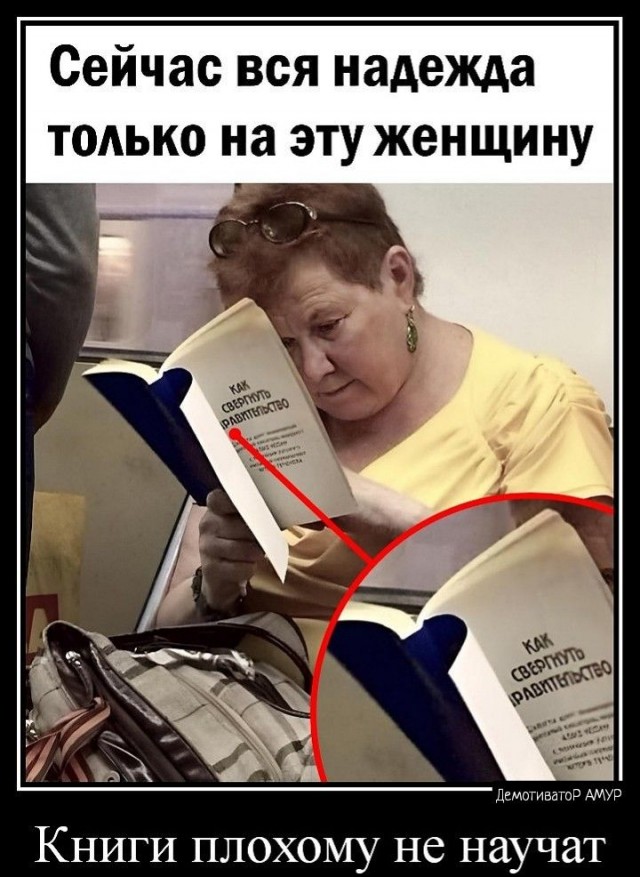 А что вы читаете?