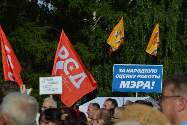 Митинг в поддержку Урлашова 16 июля в Ярике.