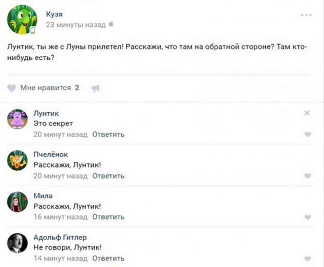 Они сказали : "Не возвращайтесь"