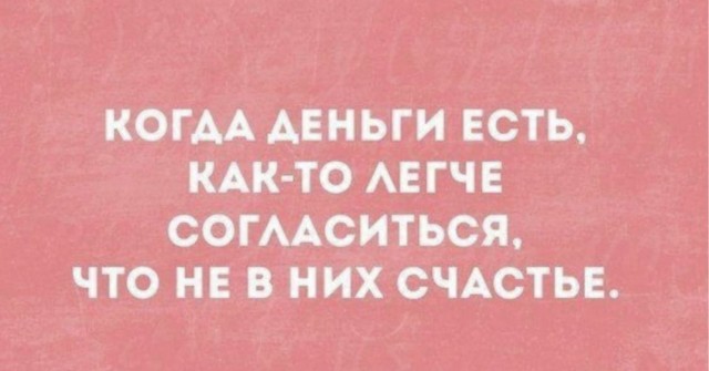 Субботние картинки
