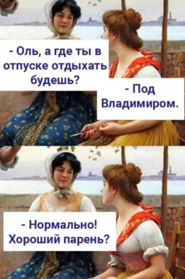 Веселые картинки в понедельник (06.04)