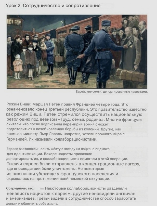 Французские коммунисты, которых ведут на расстрел. Франция, апрель 1942 года⁠
