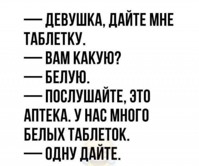 Картинки для деградации 189 (разной степени свежести)