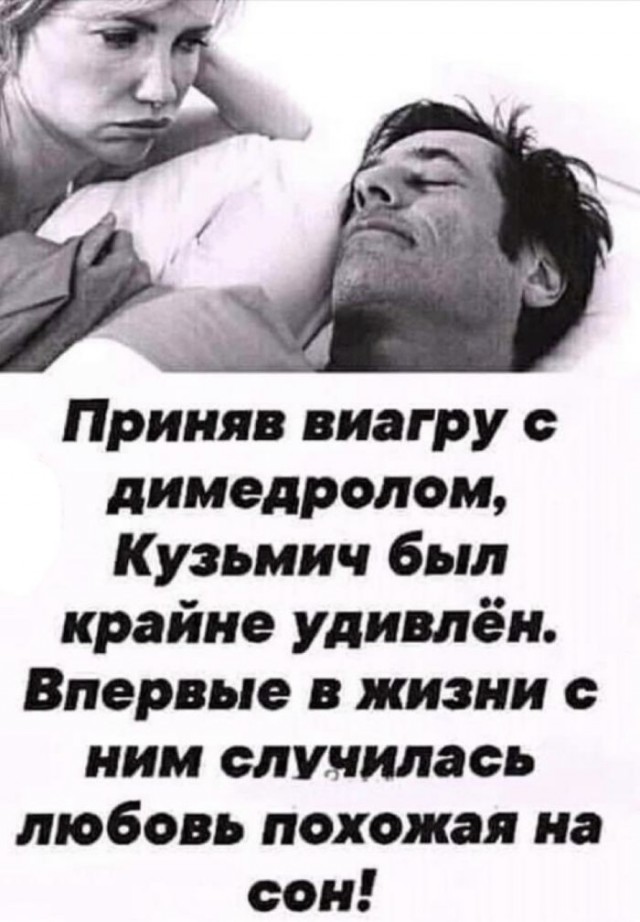 Картинки для деградации 198 (разной степени свежести)