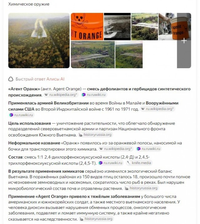Пойдем, убъем борщевика