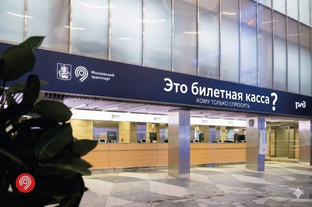 Здание Ленинградского вокзала в Москве открыли после реконструкции