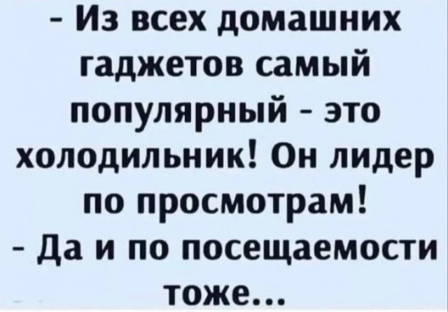 Веселые картинки в маленькую пятницу (10.06)