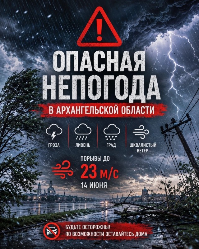 Тепло...