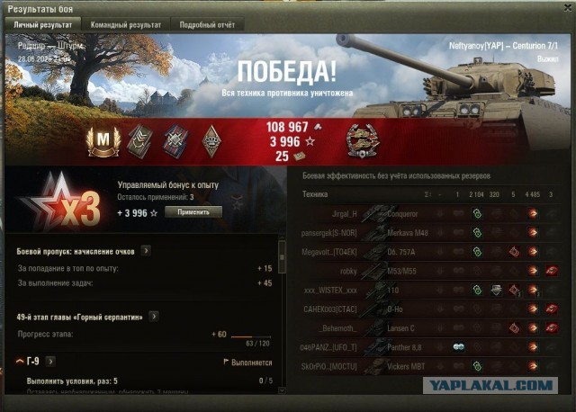 Wargaming 63