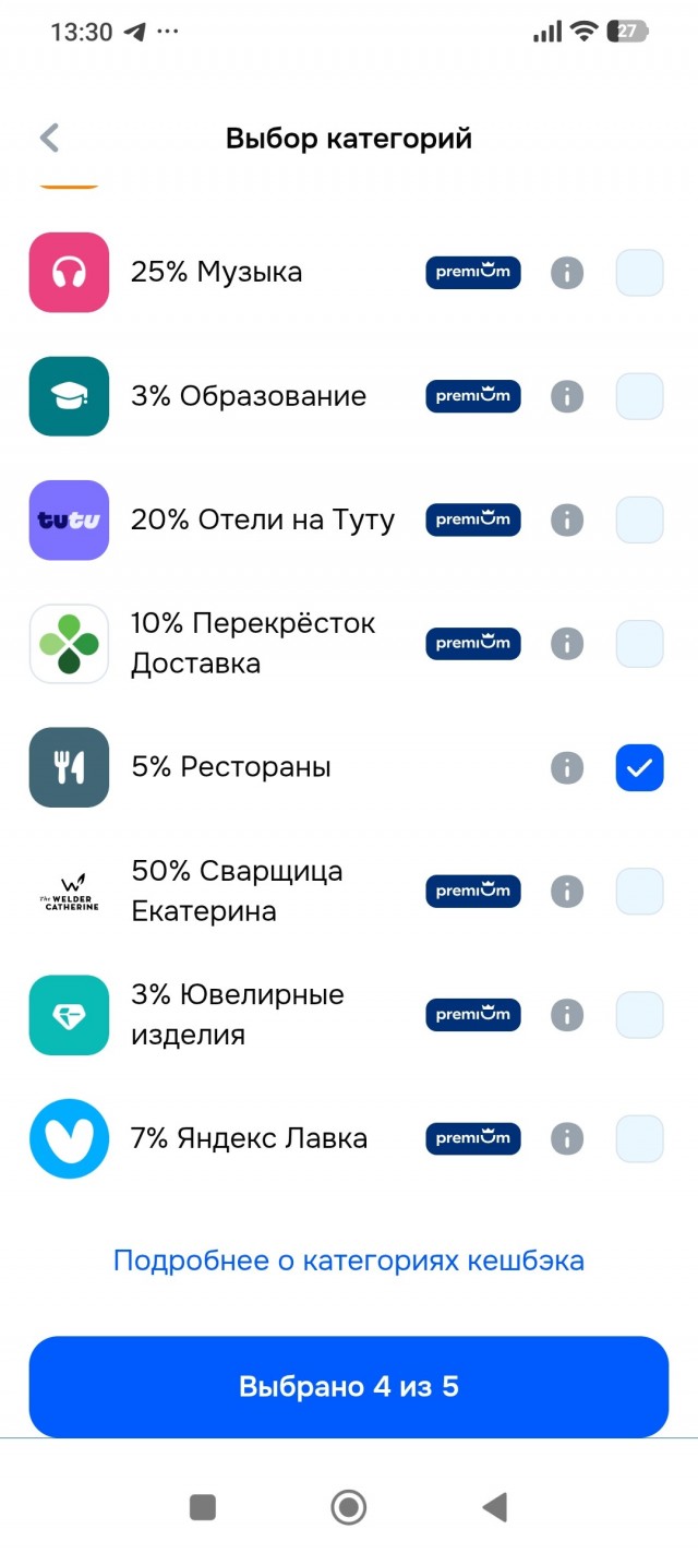 Напоминалка на всякий случай