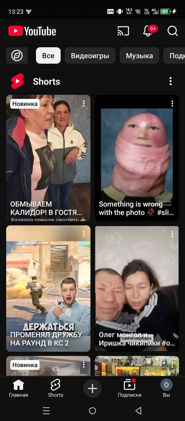 Что то походу там Яндекс блокировал. У меня ютуб заработал