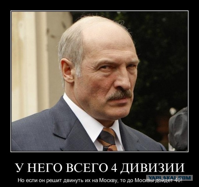 Россия и Беларусь на грани новой торговой войны