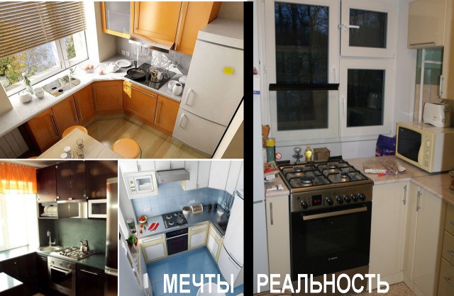 Мой ремонт