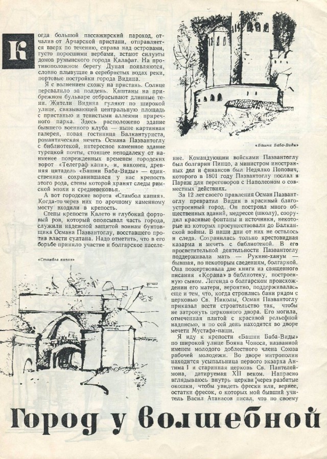 Ветхое живое время...