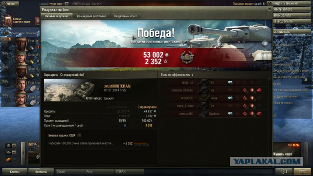 Wargaming 9